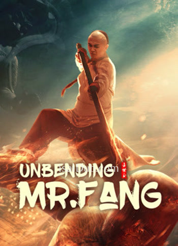 Unbending (2021) - Tamil Movie Poster