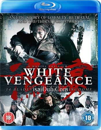 White Vengeance (2011) - Tamil Movie Poster
