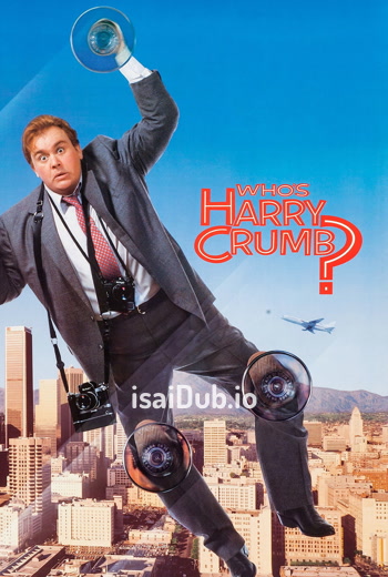 Whos Harry Crumb (1989) - Tamil Movie Poster