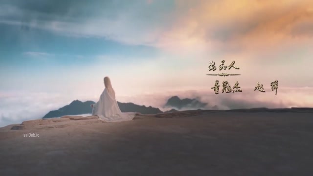The Legend of Zu 2019 Original 1080p HD.mp4