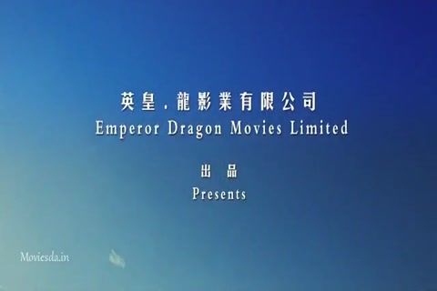 Shinjuku Incident (2009) HD (640x360).mp4