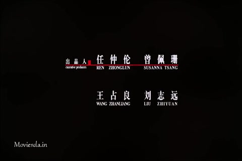14 Blades.mp4