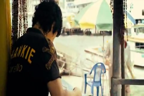 Tidal Wave Sample.mp4