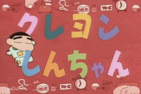 Shin Chan Season 6 (Epi 04) HD.mp4