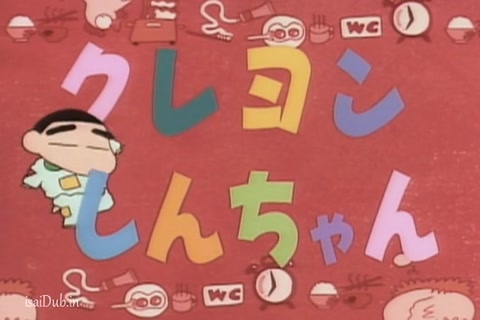 Shin Chan Season 6 (Epi 06) HD.mp4