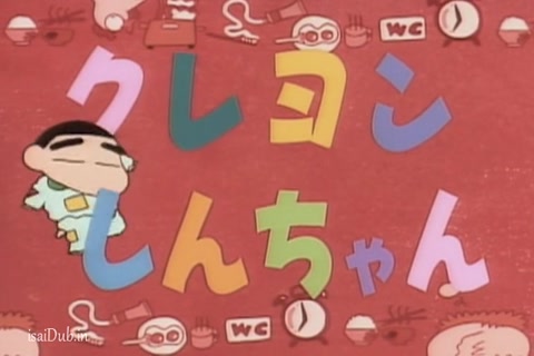 Shin Chan Season 6 (Epi 20) HD.mp4