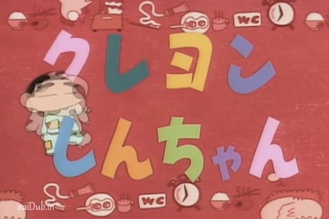 Shin Chan Season 6 (Epi 21) HD.mp4
