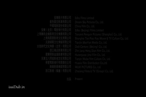 Monster Hunt 2 2018.mp4