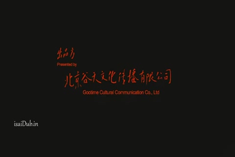 The Sword Identity 201 HD.mp4