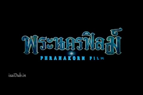 Headless Hero 2 2004 HD.mp4