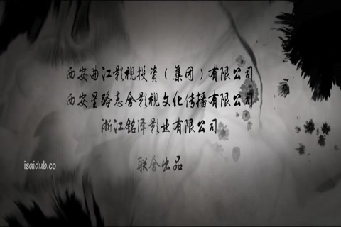 Changan Swordsmen 4 The Pomegranate Beauty 2018 720p HD.mp4