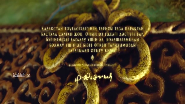 Kazakh Khanate Diamond Sword 2017 720p HD.mp4
