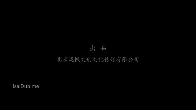 Young Heroes of Chaotic Time 2022 360p HD.mp4