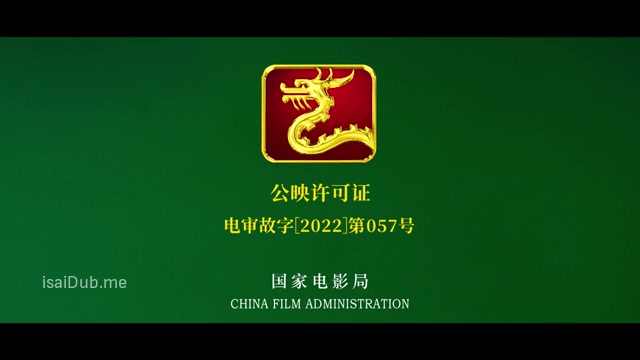 Ocean Rescue 2023 360p HD.mp4