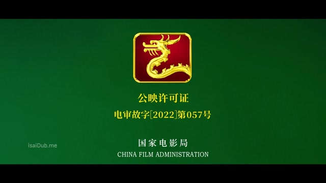 Ocean Rescue 2023 720p HD.mp4