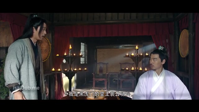 Growling Tiger Roaring Wind 2019 Sample.mp4