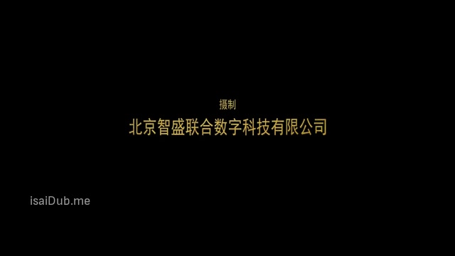 Detective Dee Dragon Palace 2020 360p HD.mp4