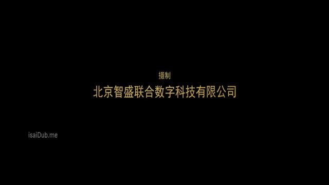 Detective Dee Dragon Palace 2020 720p HD.mp4