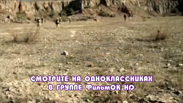 Sand Serpents 2009 720p HD.mp4